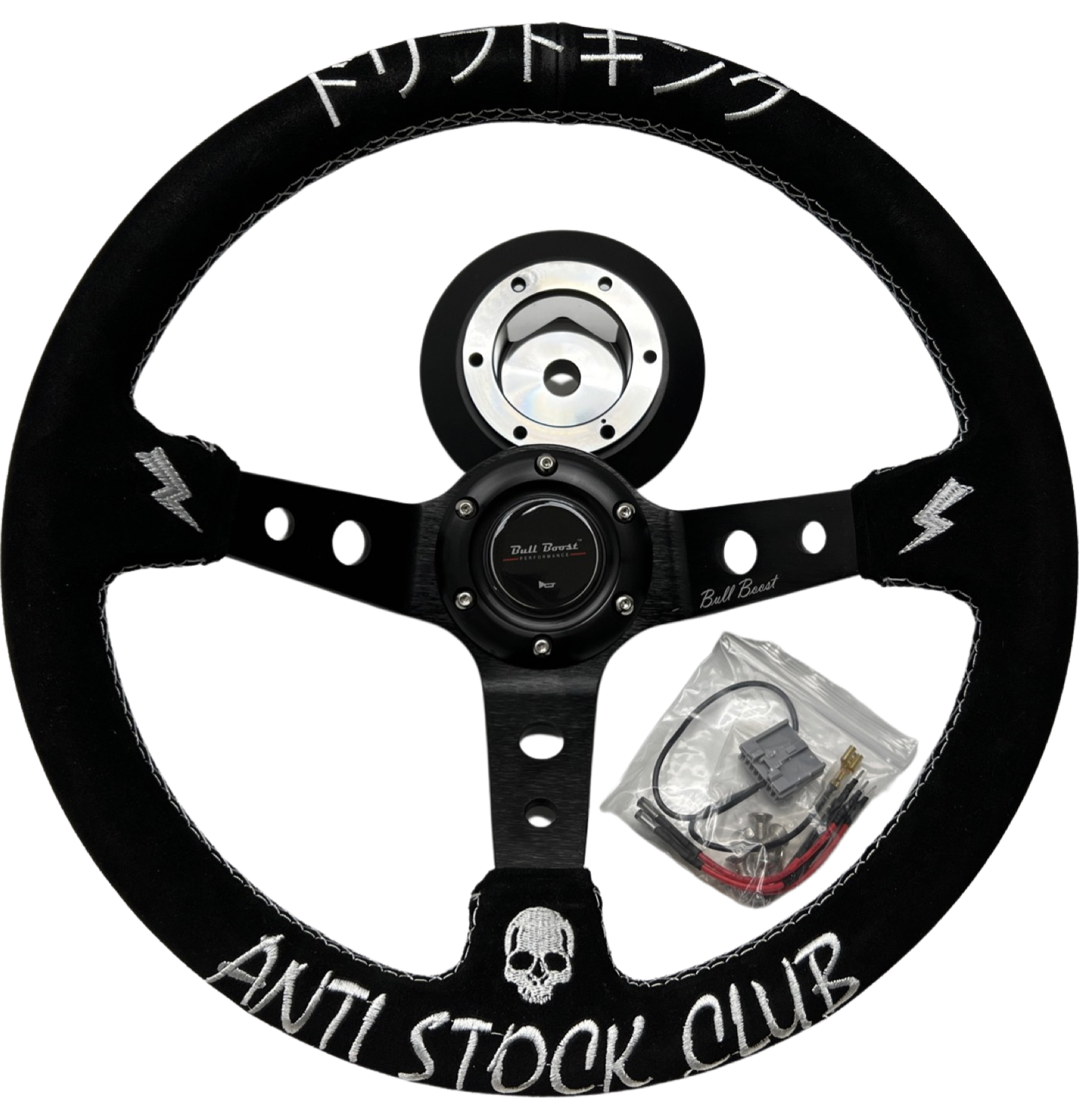 Infiniti G35 G37 Suede 3"Deep Dish Steering Wheel + Quick Release Short Hub Adapter