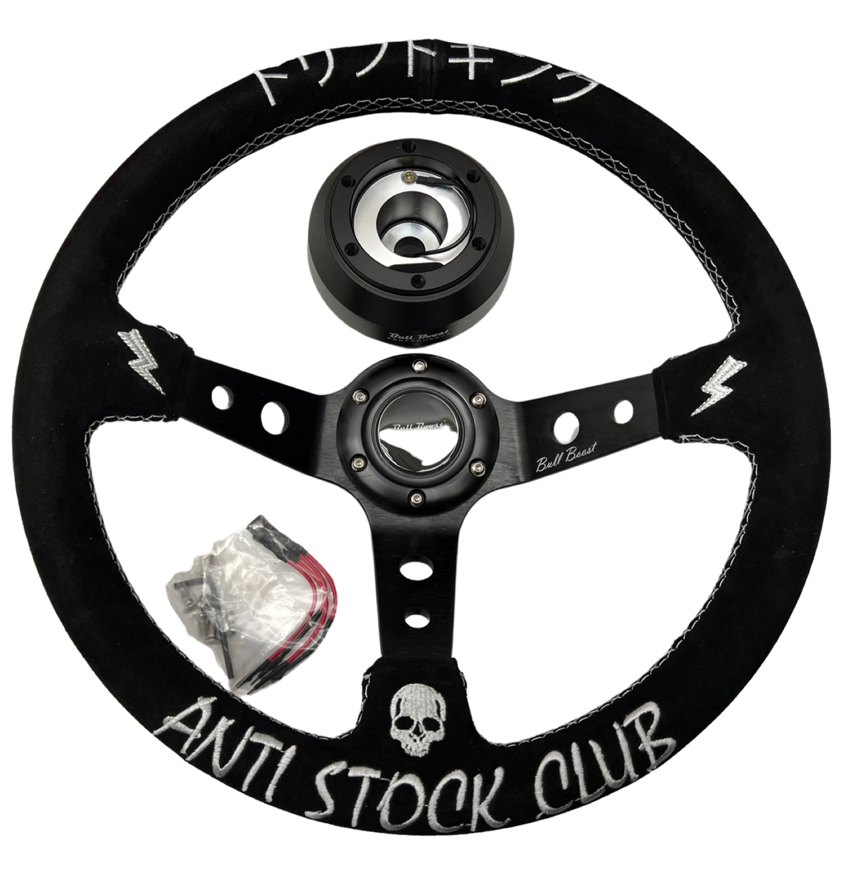 Suede Deep Dish Steering Wheel + Short Hub Adapter Boss Kit For Subaru BRZ FRS tC xB xD