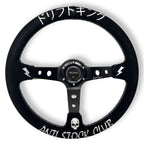 Anti-Stock Suede Steering Wheel + Short Hub Adapter for 83-04 Ford Mustang / 89-92 Ford Ranger