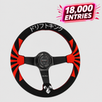 BBP® Universal Steering Wheel 18000 ENTRIES