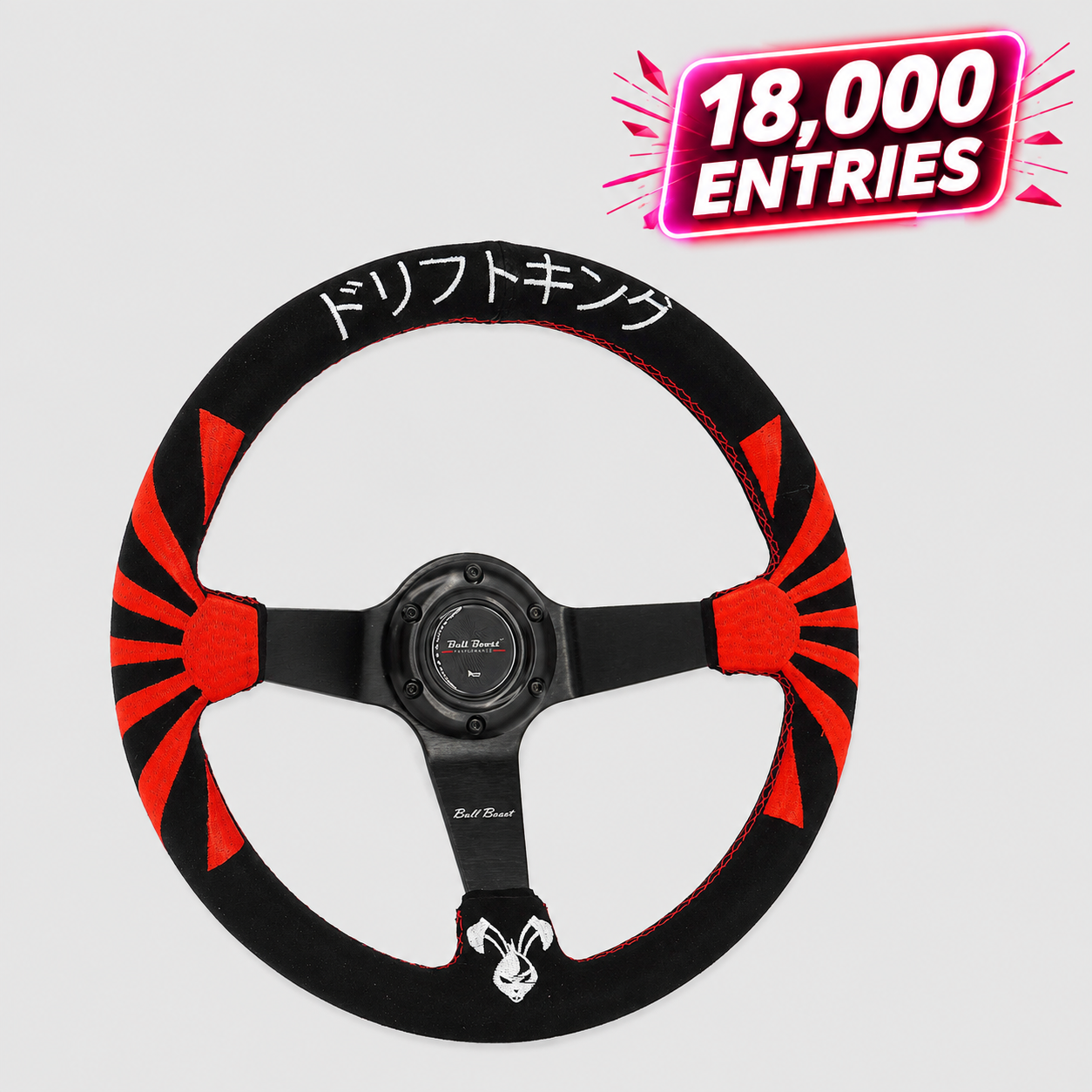 BBP® Universal Steering Wheel 18000 ENTRIES