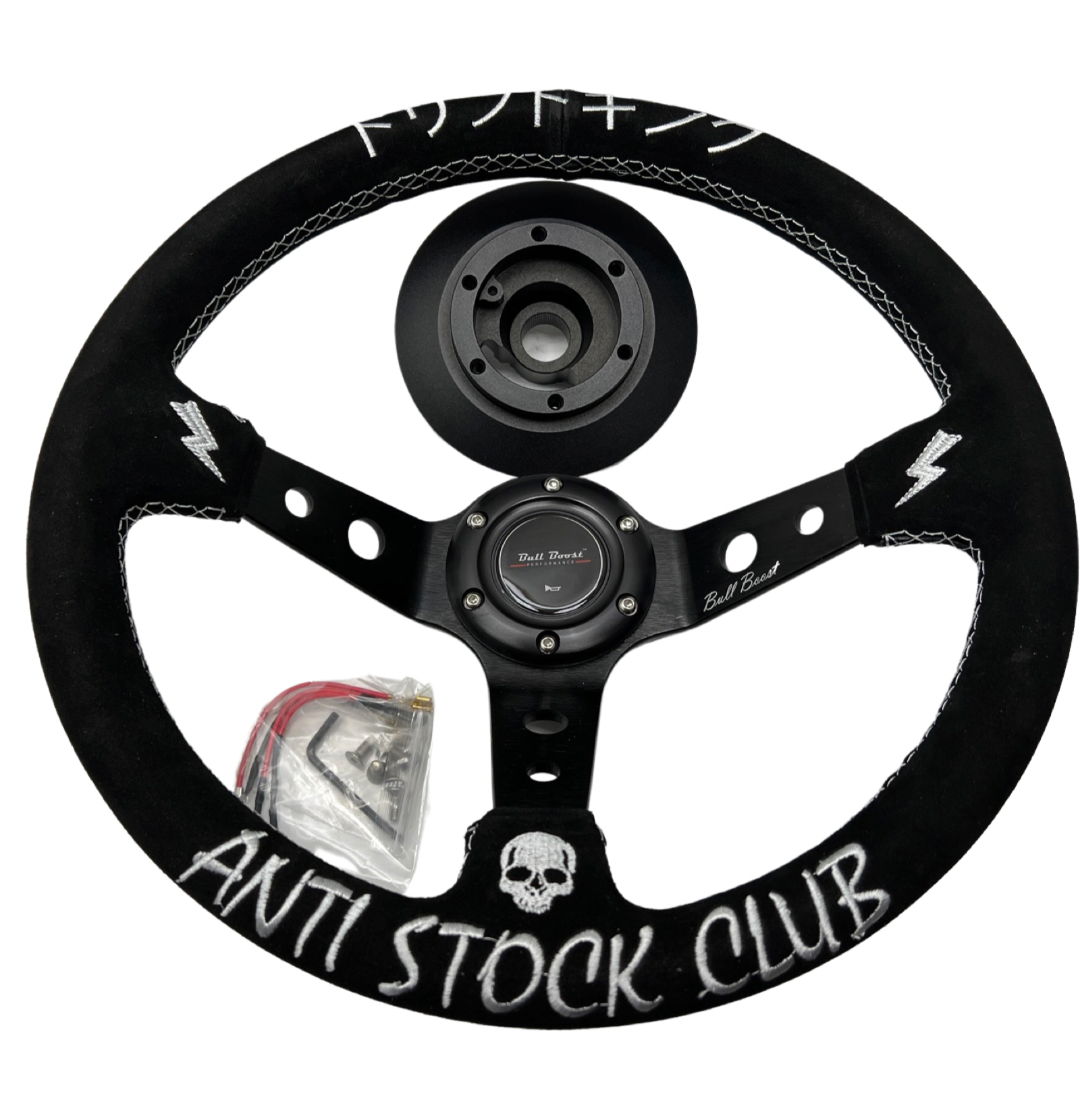 Short Hub Adapter + Suede Steering Wheel For 01-06 BMW 320 325 330 Z4 E90 E46H