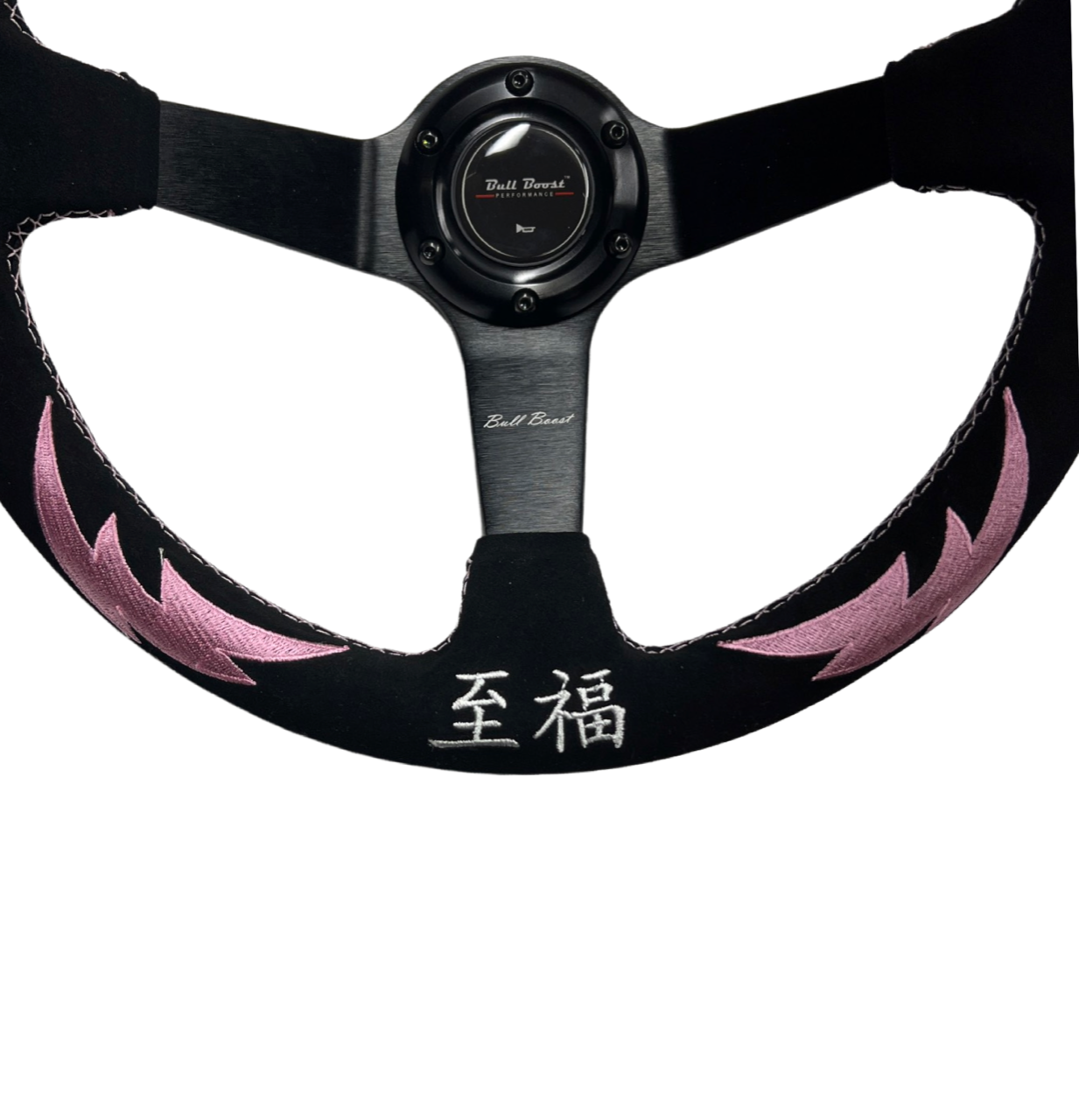 Pink Bliss Suede Steering Wheel + Hub Adapter for Toyota Chaser KE70 AE71 AE82 AE86 Supra Corolla