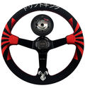 Rising Sun Deep Dish Suede Steering Wheel + Short Hub Adapter Kit For Honda Acura Civic Integra Accord Del Sol, CRX, Prelude