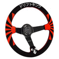 Okinawa Japan Rising Sun Universal 350mm 3"Deep Dish 6-Bolt Steering Wheel Black Suede