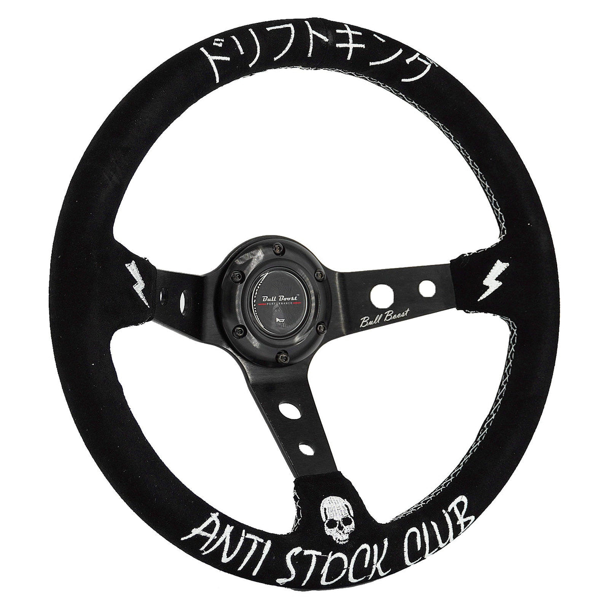 Universal Drift King Anti-Stock Deep Dish | AFFILIATE