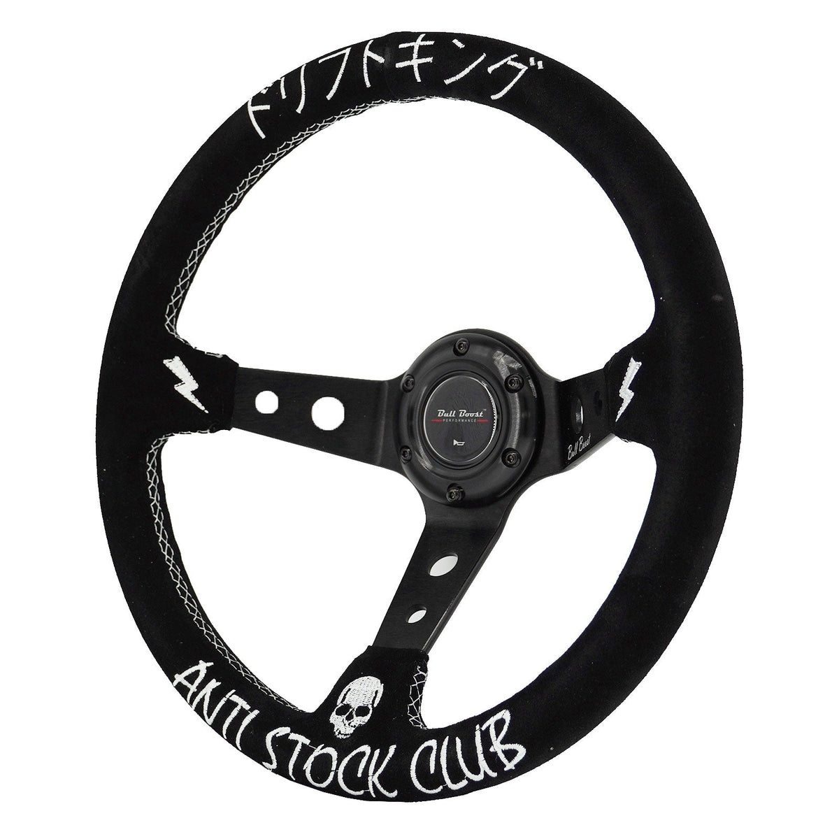 BBP® Universal Steering Wheel 18000 ENTRIES