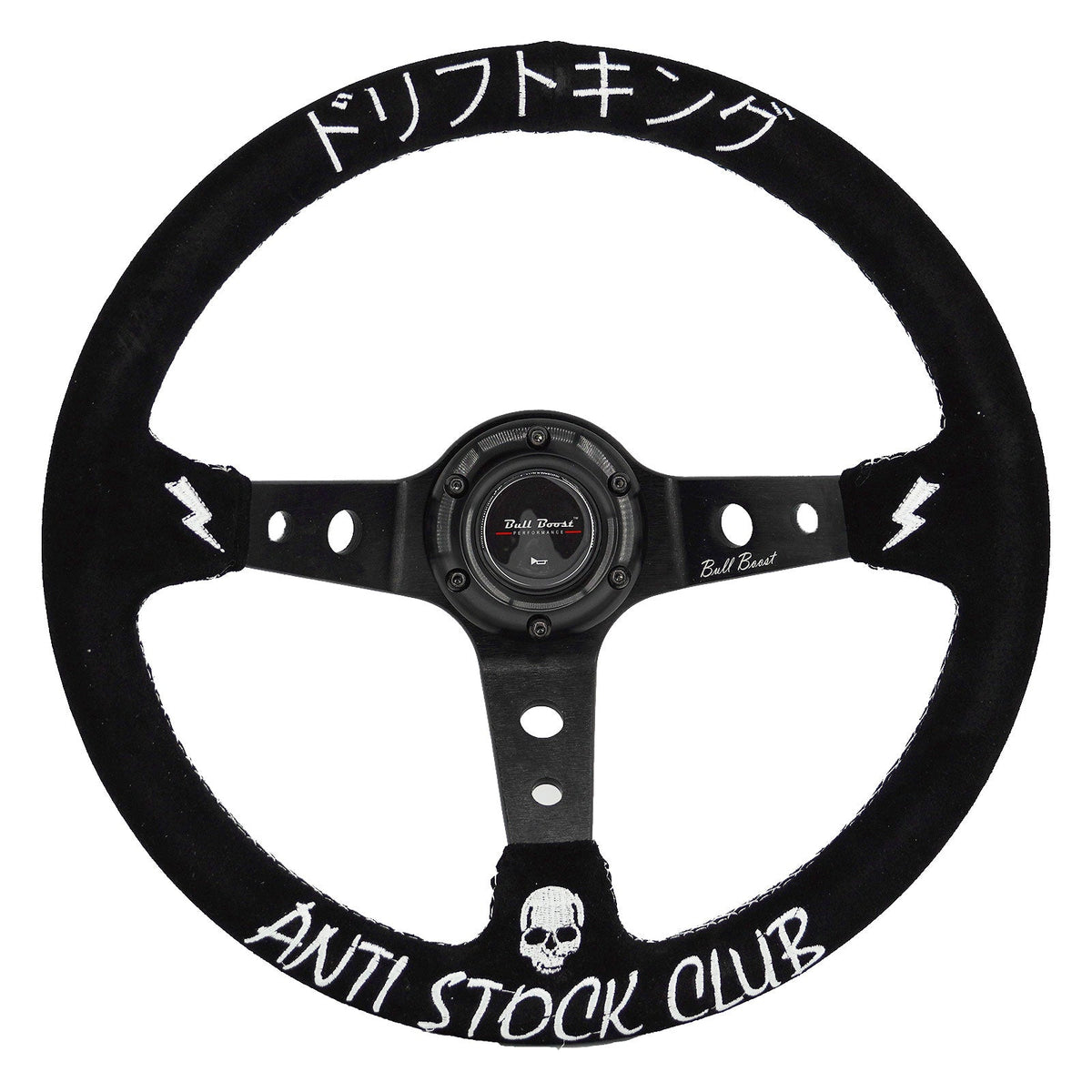 BBP® Universal Steering Wheel 18000 ENTRIES