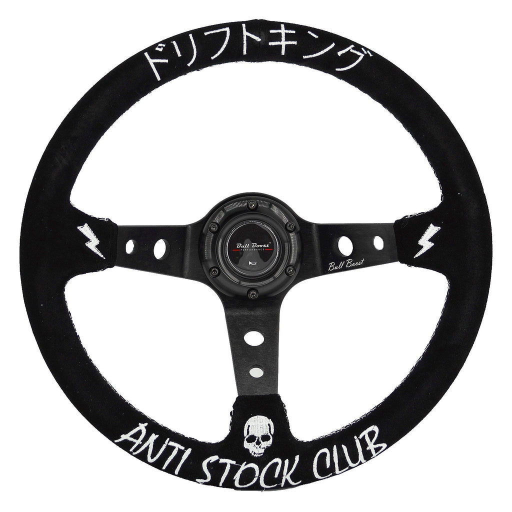 Universal Drift King Anti-Stock Deep Dish | AFFILIATE