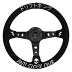 Universal Drift King Anti-Stock Deep Dish | AFFILIATE