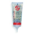 Lubricant,Tube, 2.5 oz